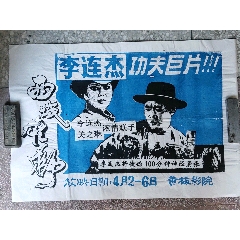 办个武术协会段位证书多少钱